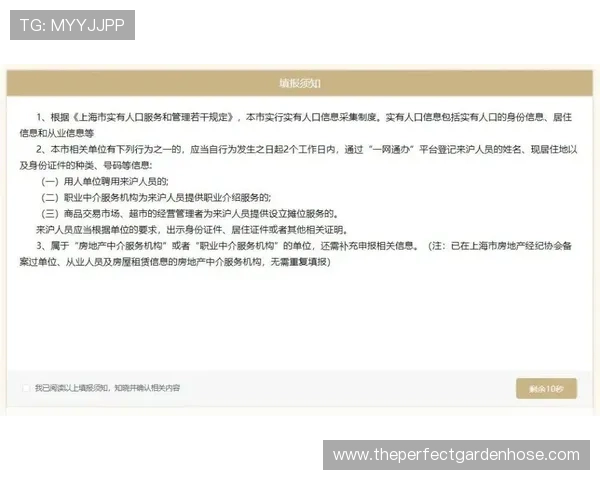 凯发注册平台账号安全保障措施详解确保玩家信息安全无忧