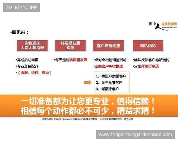 大满贯官网如何注册会员享受专属福利与个性化赛事提醒服务指南