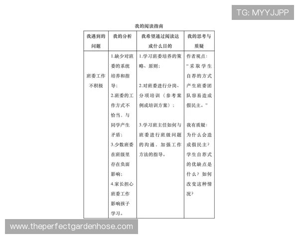 江南体育百家乐比赛规则与策略分析，助你在激烈对战中占据优势