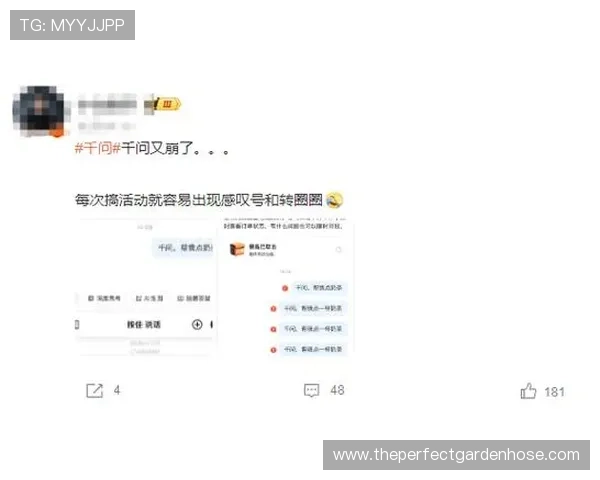 人人看球地址登录入口2026年最新版本推荐及使用指南帮助用户快速登录