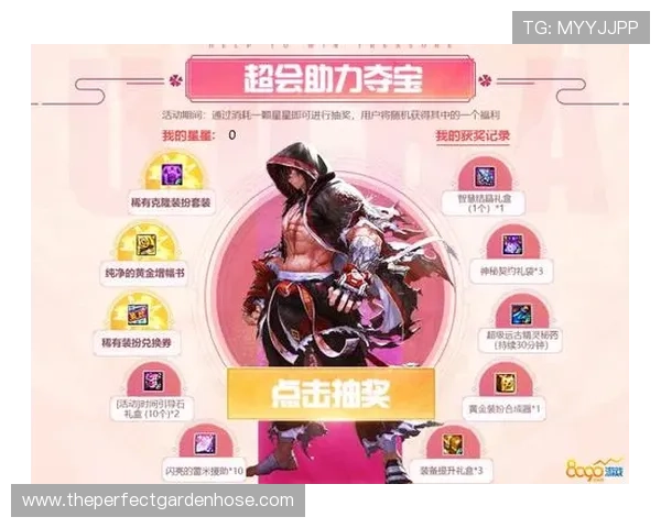 欧博线上开户优惠活动介绍助力玩家享受更多注册福利与奖励