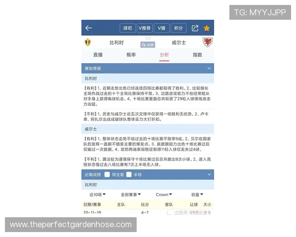 通过球探体育比分网官网掌握足球比赛的实时动态和详细比分数据分析