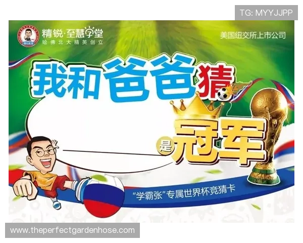 世界杯竞猜app官网注册指南，详细步骤帮助新手快速上手