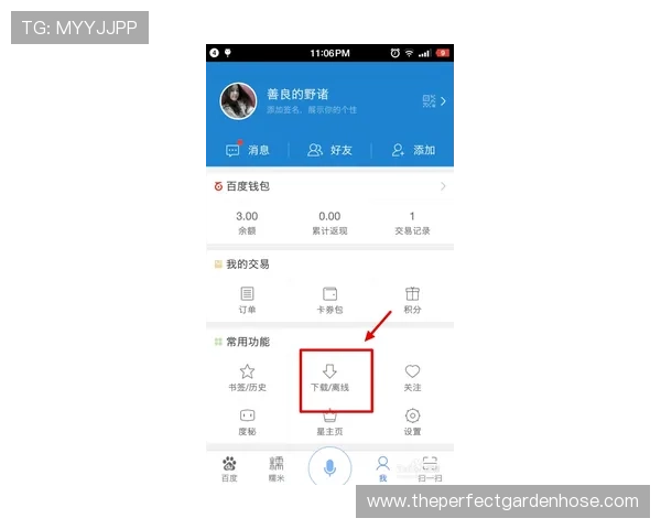 斗球直播回放怎么看？详细步骤和技巧让你轻松掌握观看方法